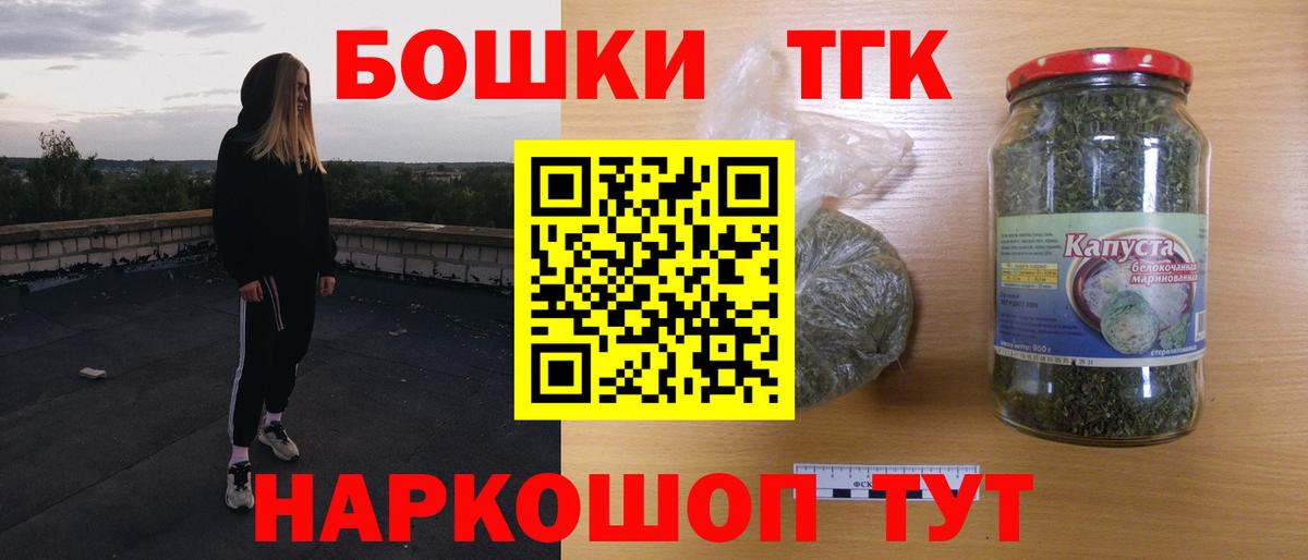 Каннабис сатива Мытищи